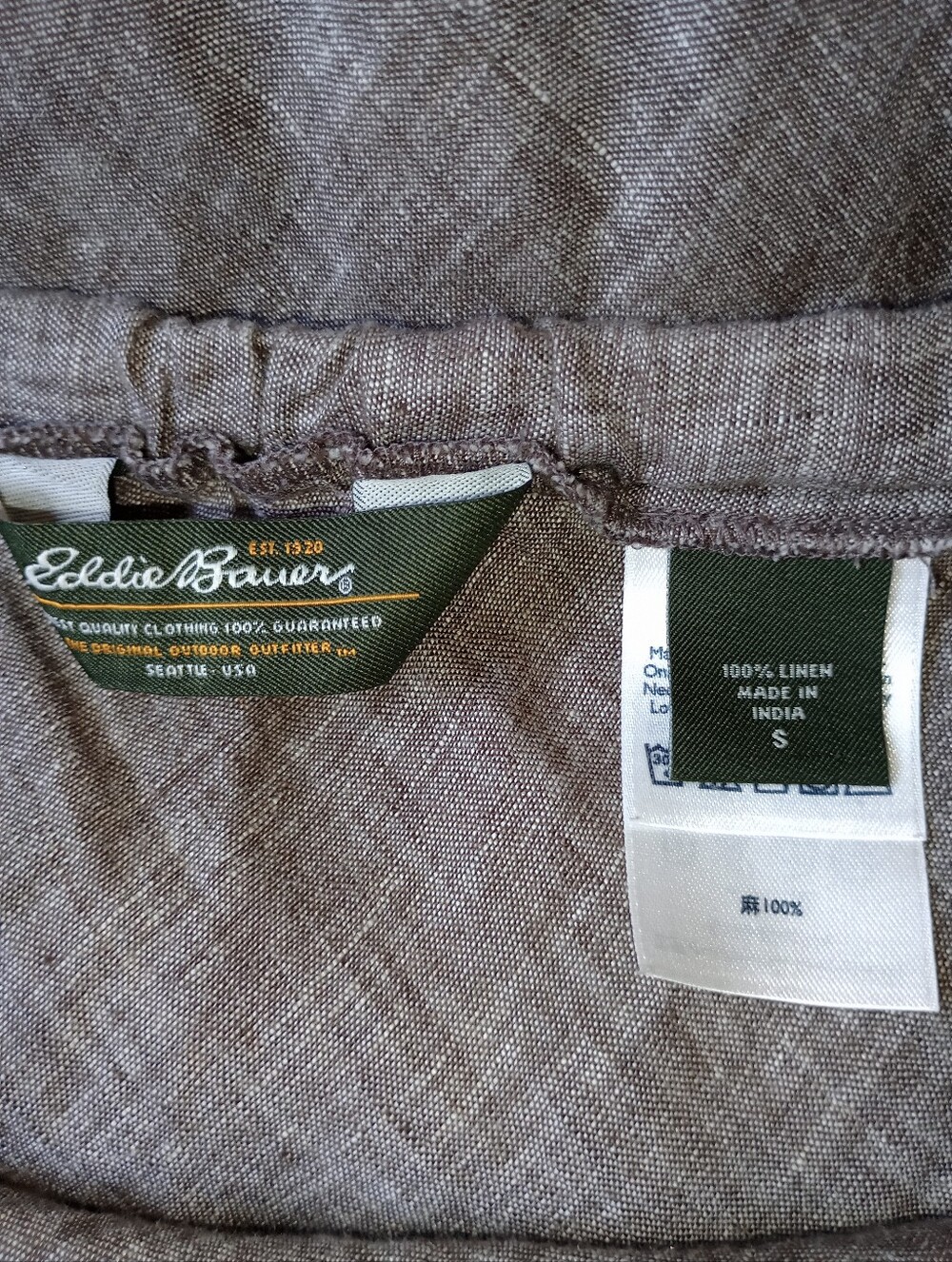 Eddie Bauer 100% Linen Maxi Skirt - Picture 6 of 7
